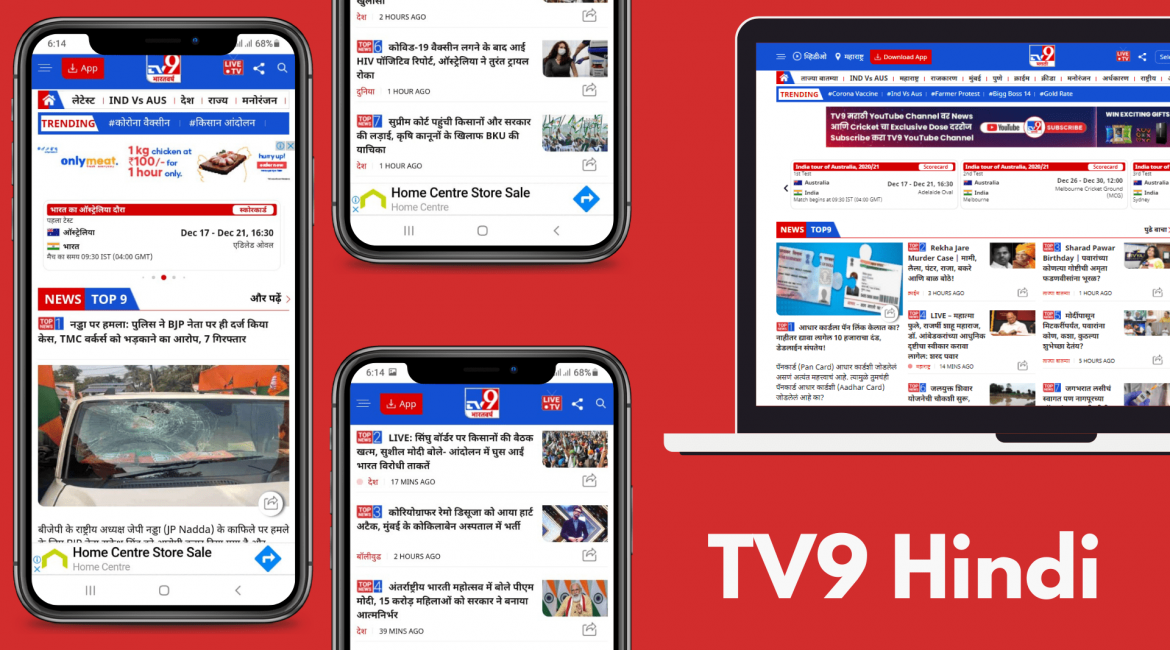 tv9 hindi news live video